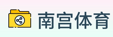 南宫体育 Logo